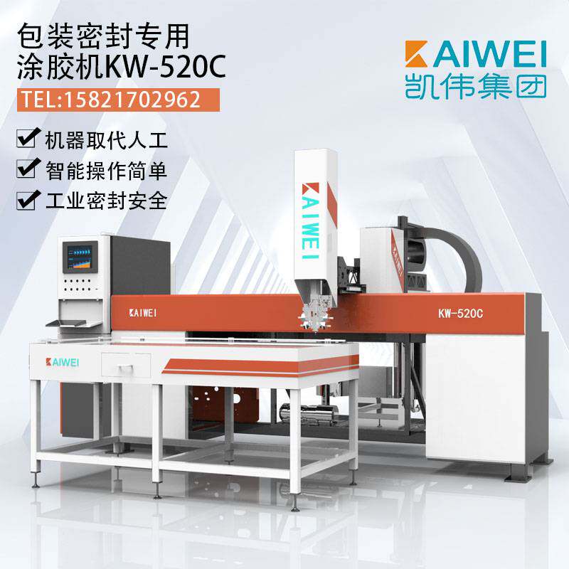 Filter dispensing and foaming equipment Glue dispensing processing for cabinet, chassis, door panels Sealing foaming machine, glue injection machine