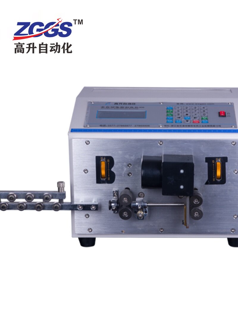 乐清高升GS-606线束加工设备 全自动电脑剥线机精准裁线机（6平方