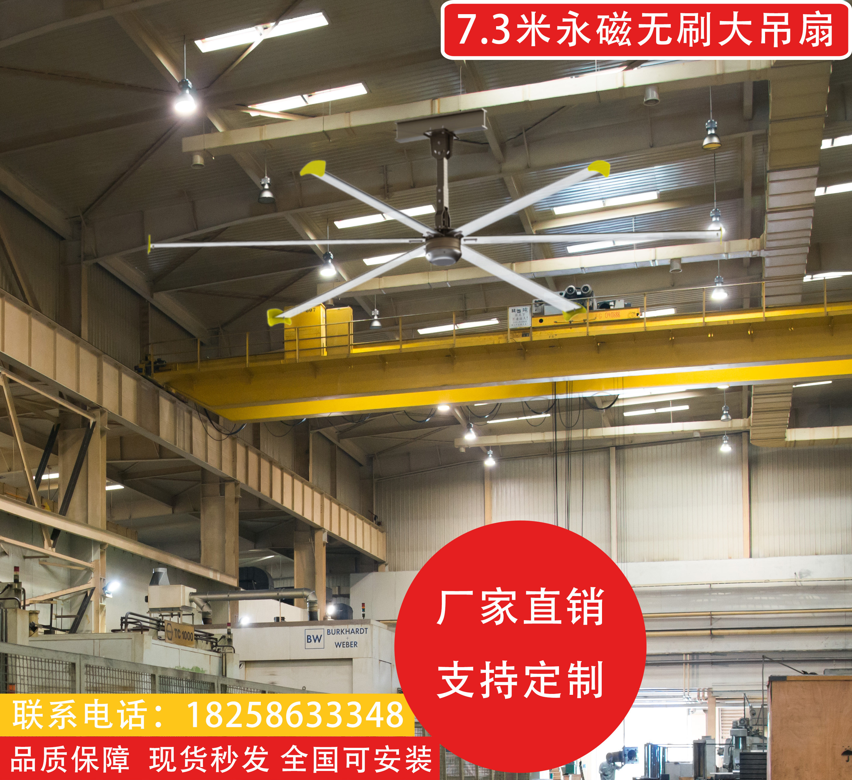 永磁直流无刷大型工业风扇静音 大风量 高效节能 智能化控制