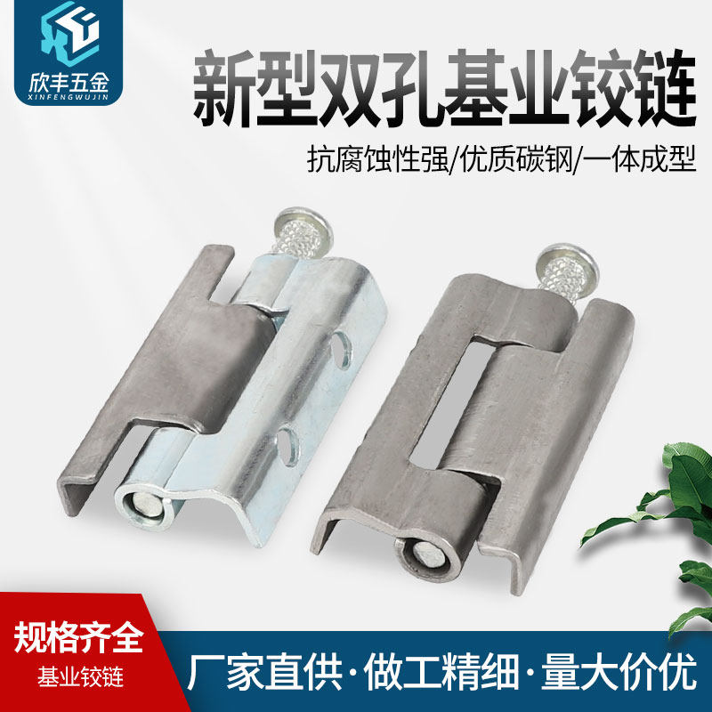 Iron based hinges1.2mm/1.5mmStainless steel welded hinge