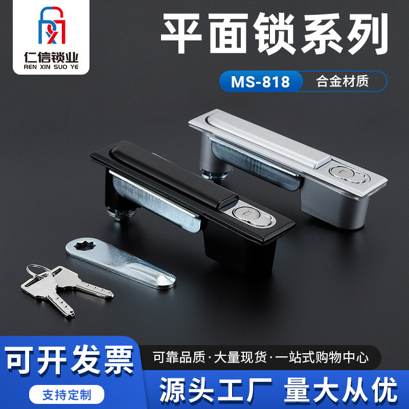 MS818开关柜门平面锁机箱高低压动力柜机械设备门锁不锈钢配电箱