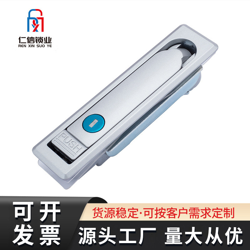 MS712户外平面配电箱锁充电桩锁娃娃机售币游戏机柜锁通信柜长江