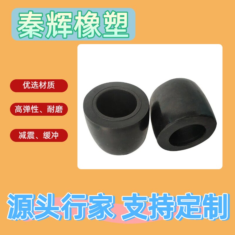 FC鼓形减震橡胶垫 电梯橡胶缓冲垫 水泵联轴器橡胶套