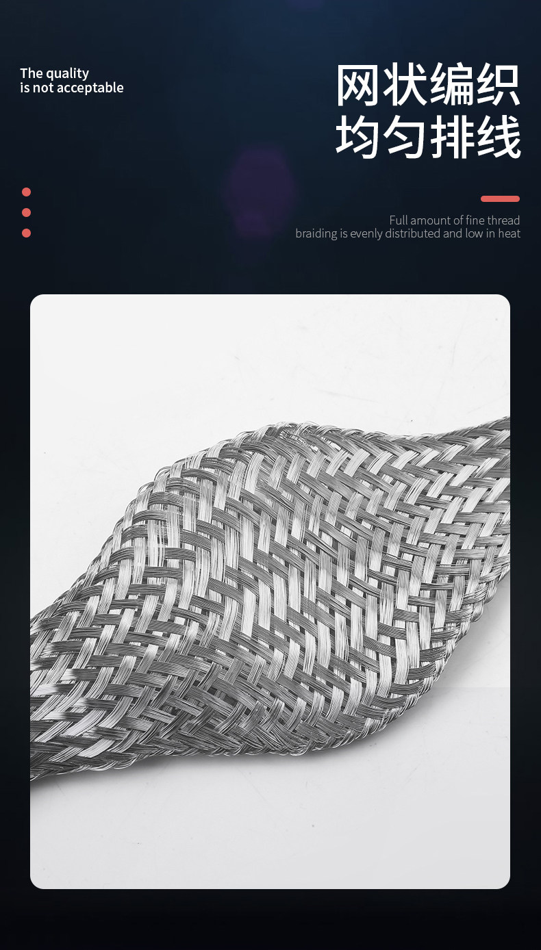 25平方接地线桥架法兰跨软铜软连接铜编织带镀锡编织袋铜编织线