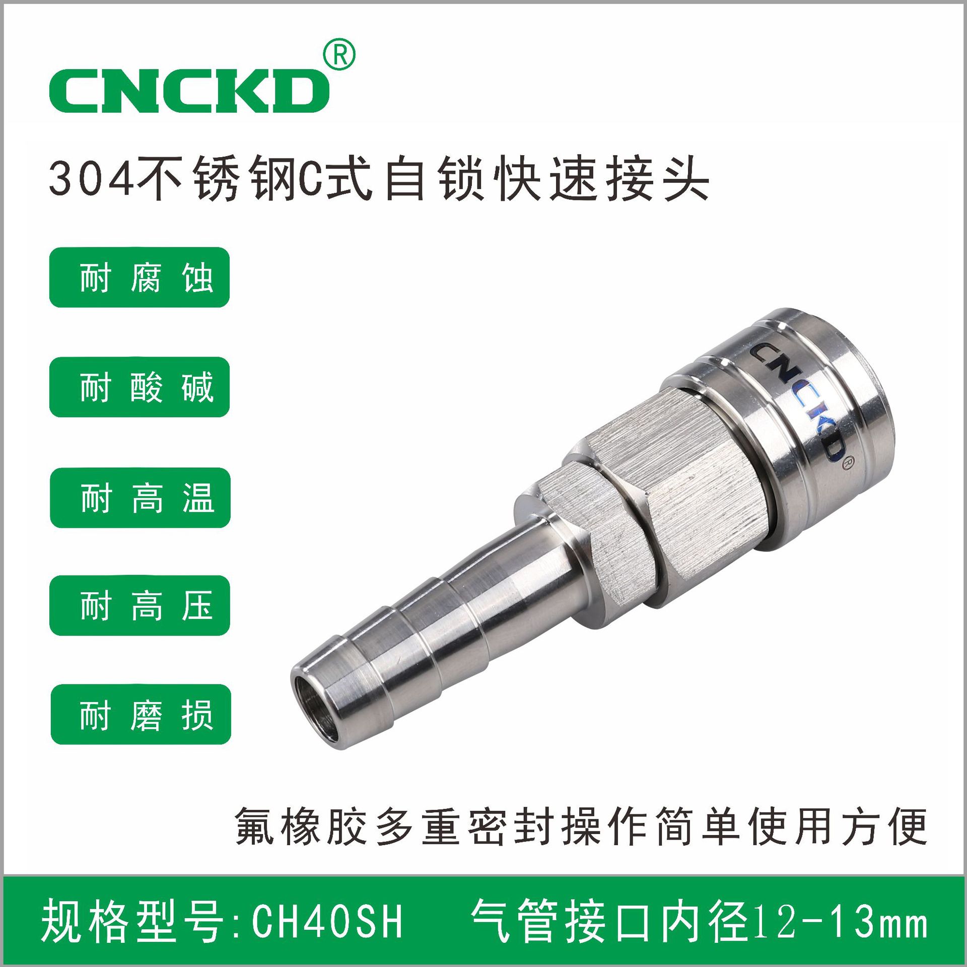 pneumatic304stainless steelCSelf locking quick connectorPUOxygen tube quick connect air cannon female head quick plug connector40SH