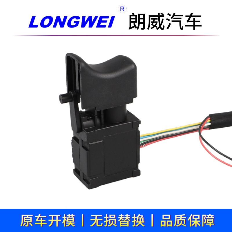 Hand drill switch with positive and negative speed regulation, lithium drill switch12v Electric Hammer Brushless Electric Wrench Switch