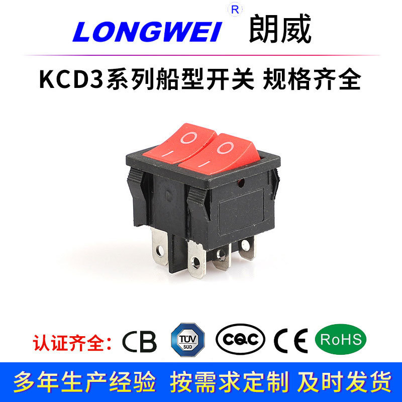 dual6foot2Gear type switch Power switch for rocker panel Red boat shaped switch without light