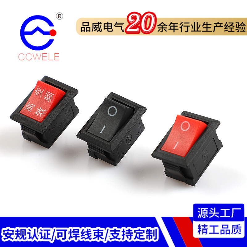 source manufacturer KCD1-101Short foot switch Electric vehicle switch Two speed two foot forward reverse switch