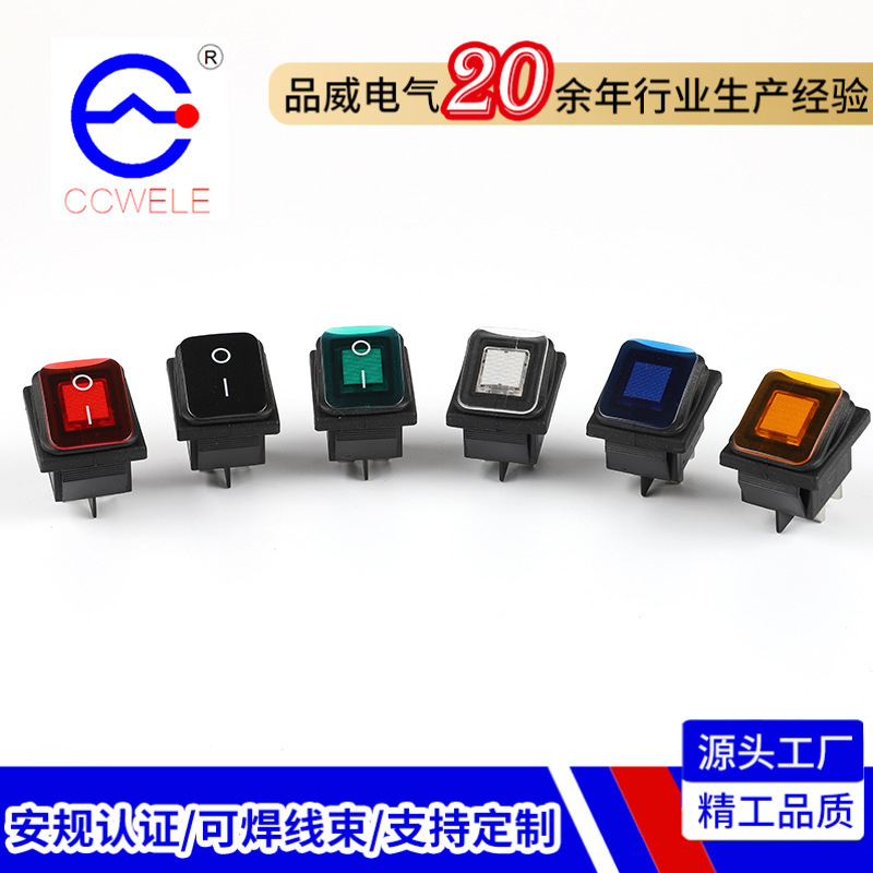 KCD4Silicone waterproof boat type switch 4Foot strap light rocker switch Dustproof, waterproof, moisture-proof, and oil proofIP66