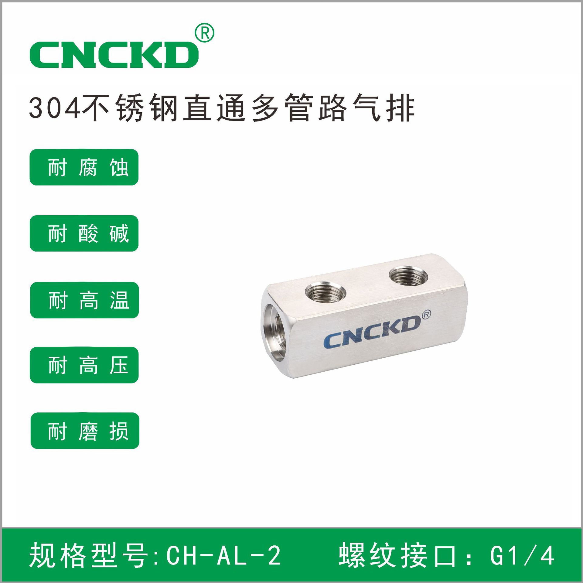 304Stainless steel multi tube gas exhaust, high pressure resistant gas exhaust, explosion-proof split flow exhaust, distribution exhaust, oil, water, gas exhaustAL-2