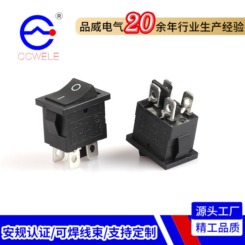 KCD1rocker switchkcd1power switch rocker switch 21*15twin blades4Foot switch