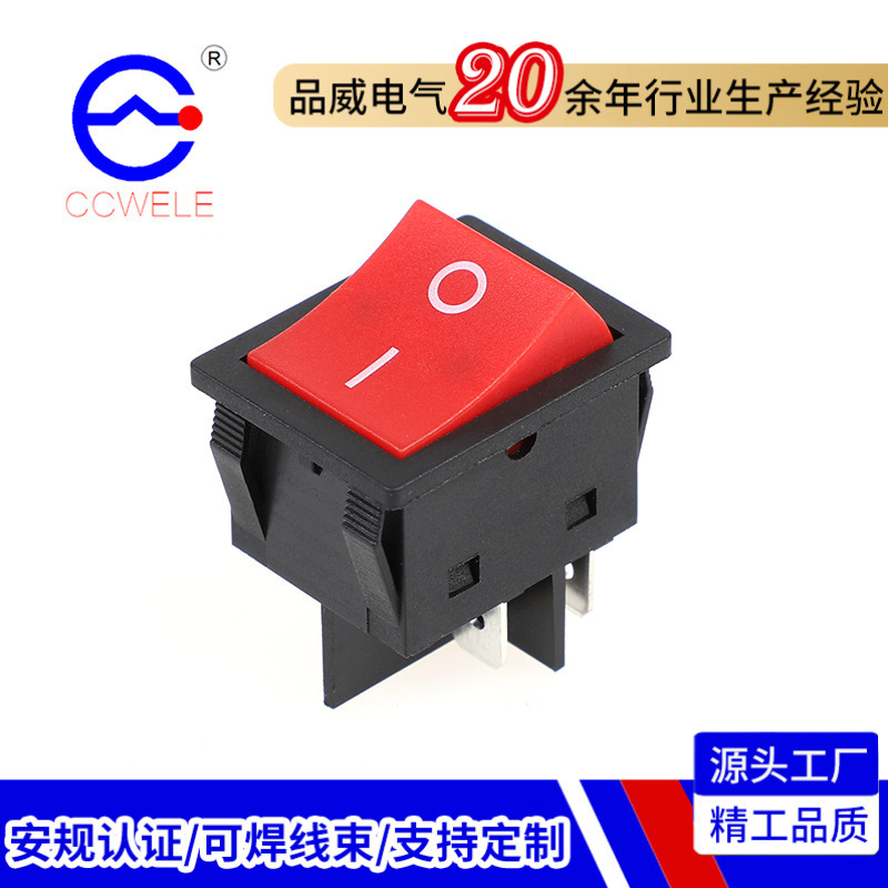 30AHigh current ship type switchKCD4-201N-Bpower switch High current rocker switch for welding machine
