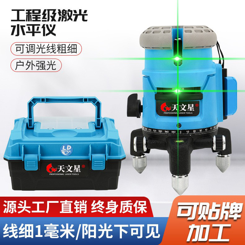 批发激光水平仪红外线绿光2线3线5线平投线仪室外强光水平仪跨境