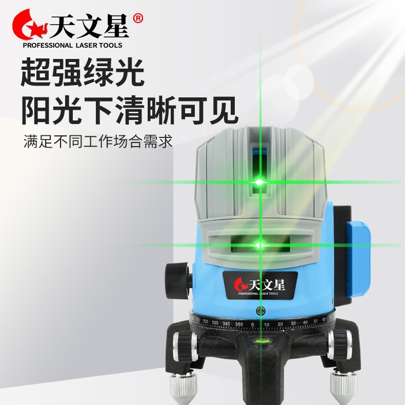 批发红外线高精度绿光投线仪室外强光专用自动激光水平仪厂家跨境