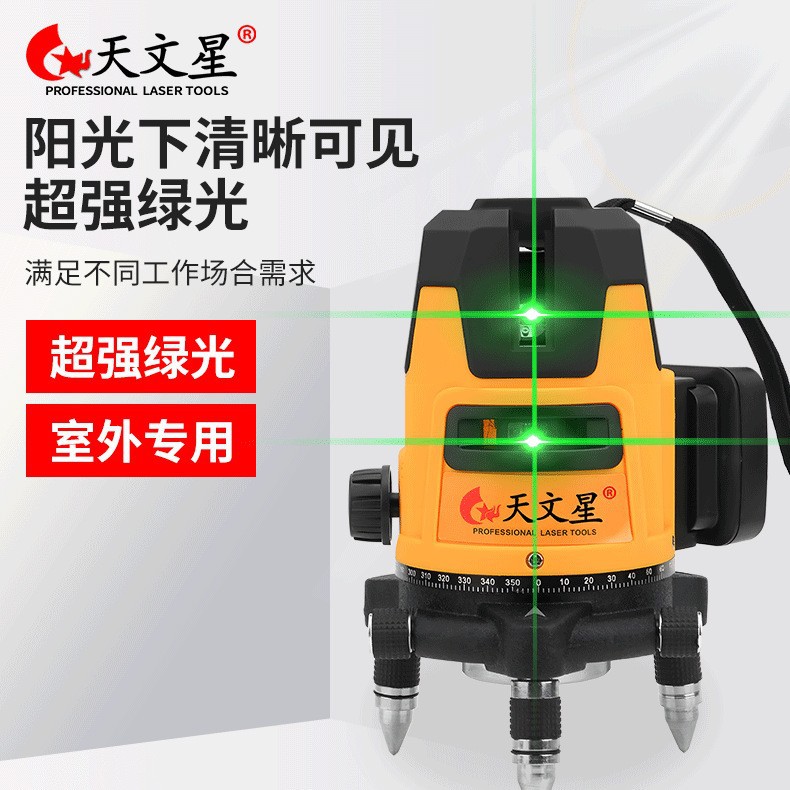 户外超亮高精度强光激光蓝光水平仪数显屏 2线 3线 5线扫平仪跨境