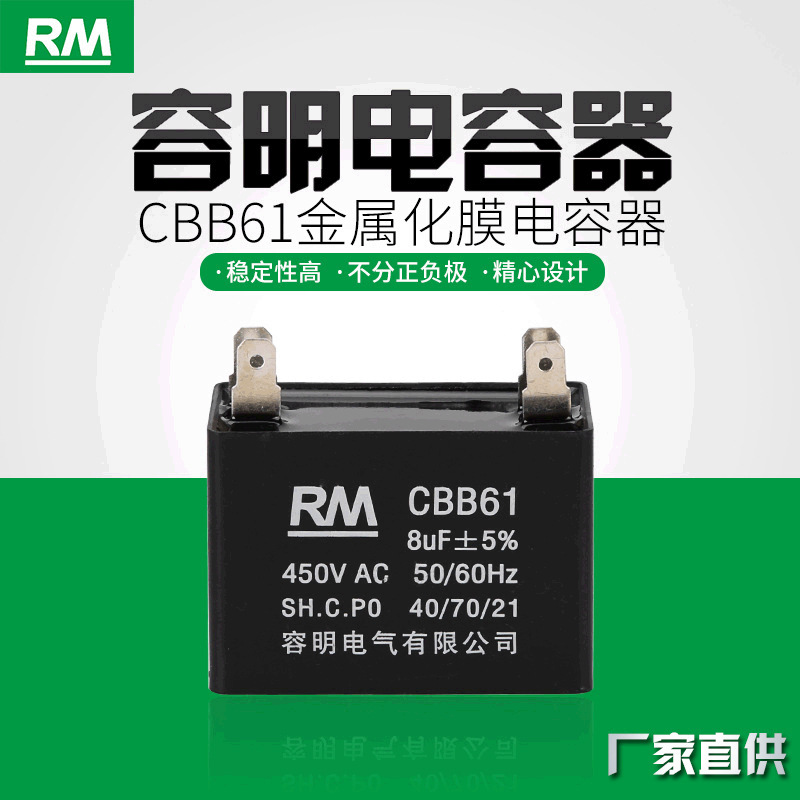 Manufacturer supplyCBB61Motor wireless motor starting operation capacitor1.5UF Fan capacitors for fans