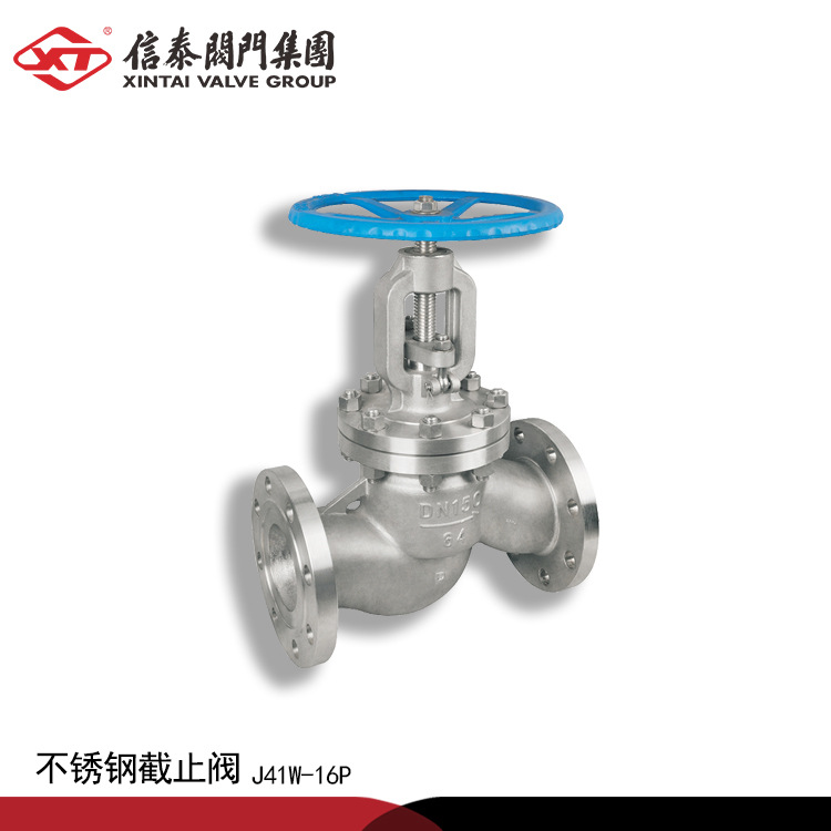 手动法兰截止阀 不锈钢国标截止阀