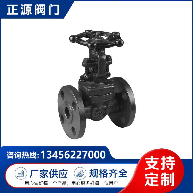 American Standard 150LBPound high temperature and high pressure forged steel flange gate valveA105 Z41H-150LBC