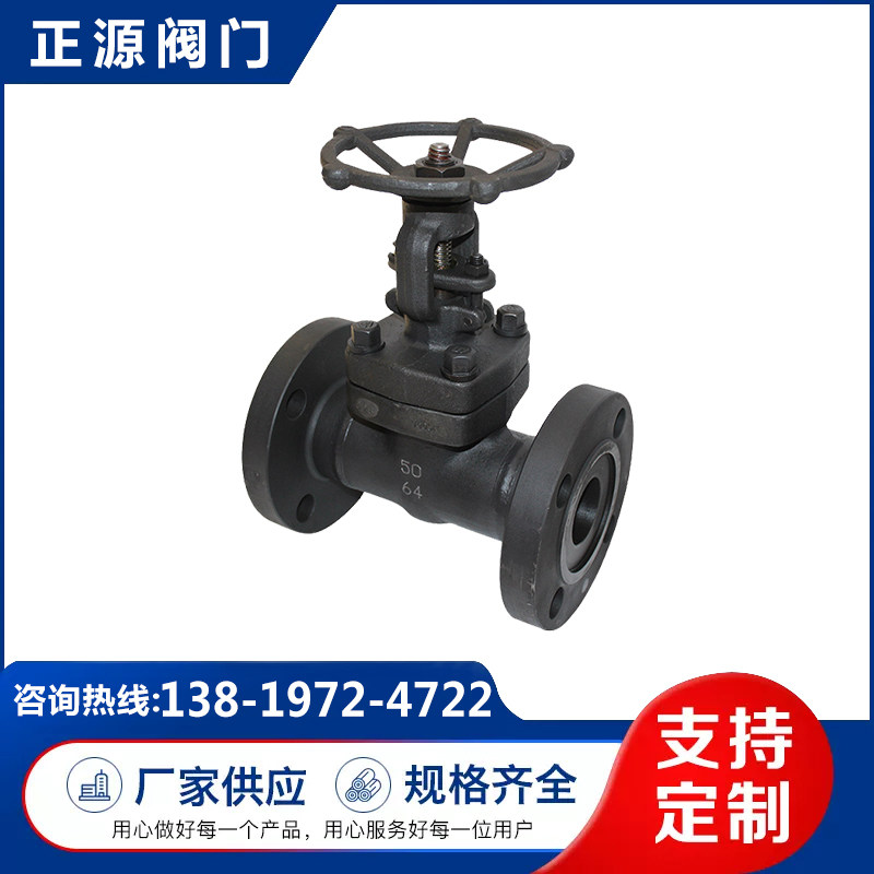 A105forged steel flange gate valve|globe valve Z(J)41HHigh temperature and high pressure steam manual valve DN15-50