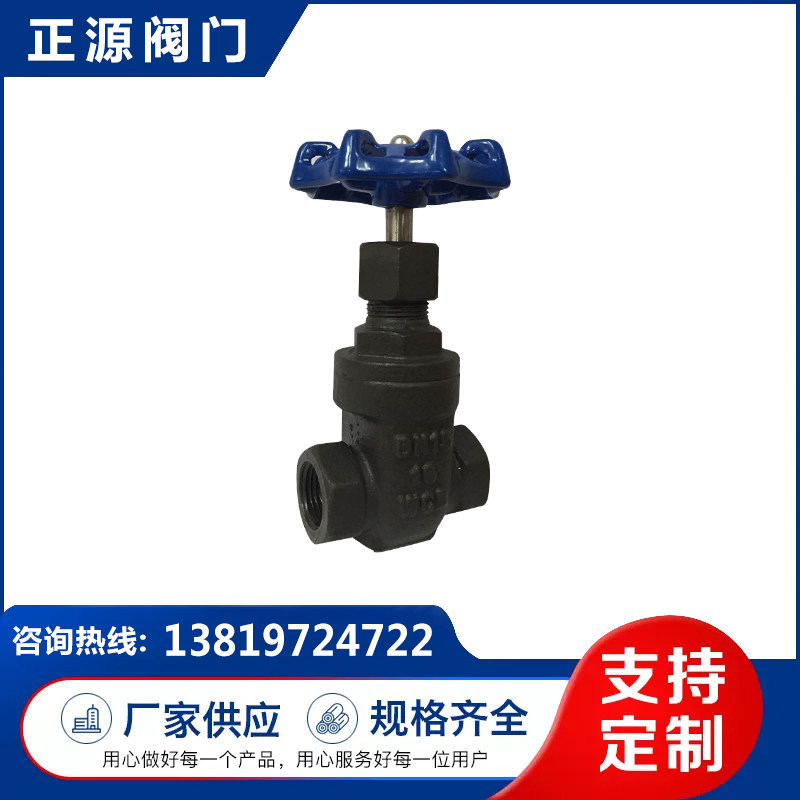 Z11HCarbon steel gate valvePN16-PN25 threaded connection welding