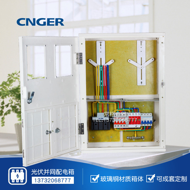 Non metallic three-phase fiberglass dual power photovoltaic dedicated metering boxSMCState Grid Transformer Type Meter Box