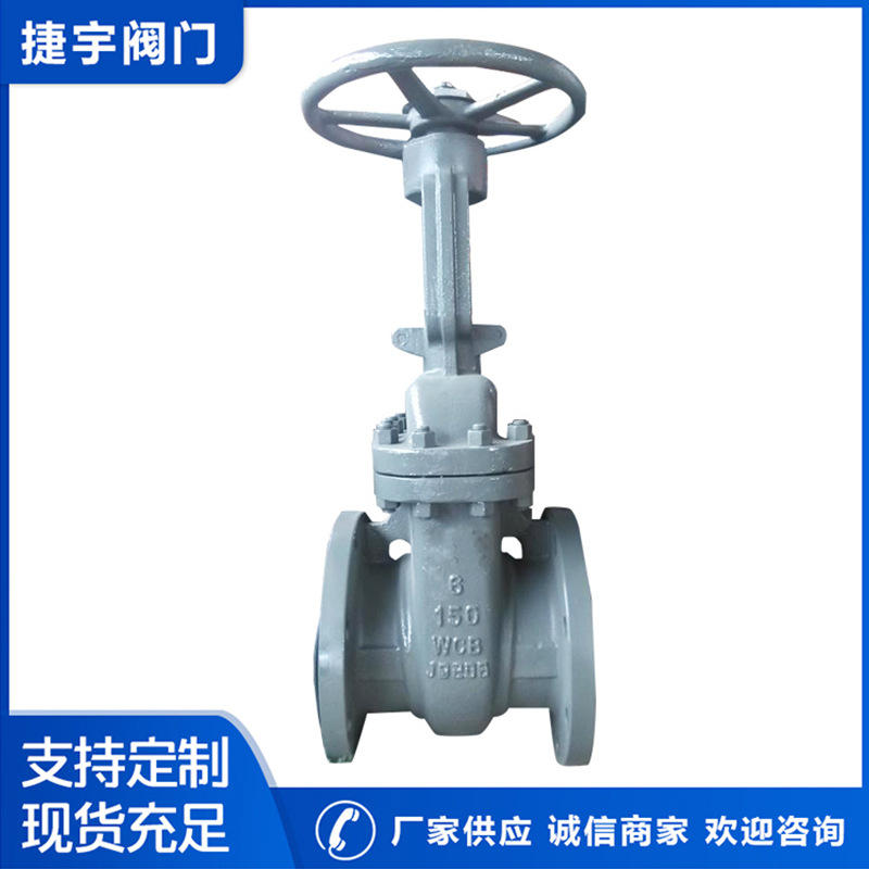 Manual bidirectional flange gate valve  Z40H-150LBFlange Gate Valve American standard gate valve 304Stainless Steel Gate Valve