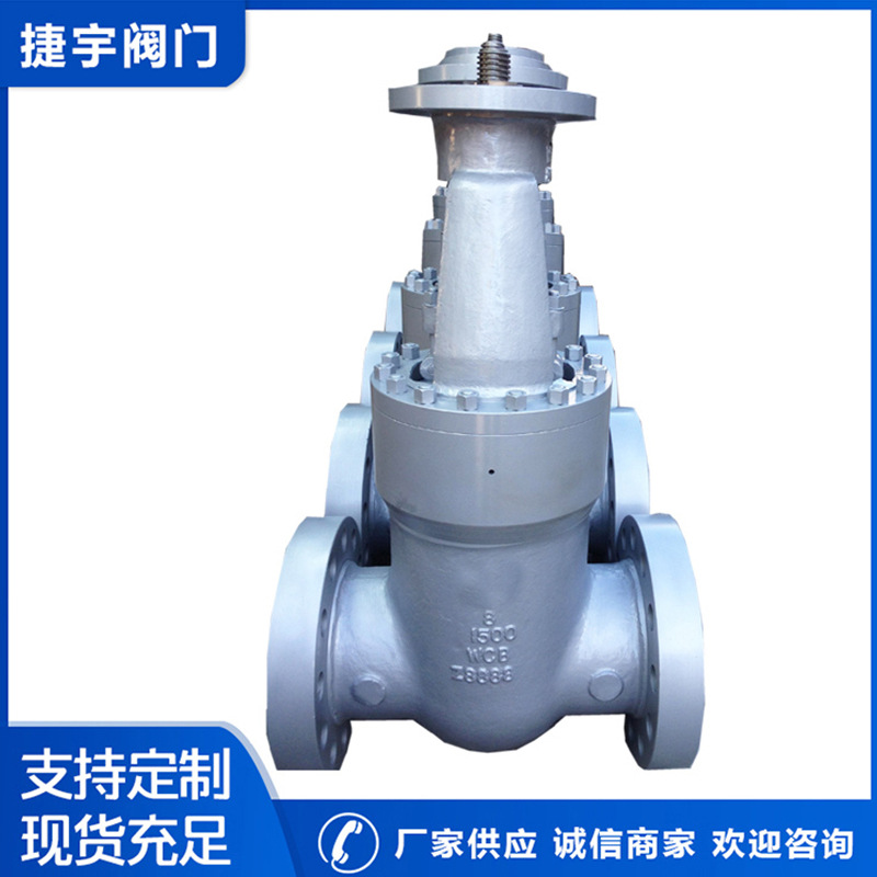 铸钢闸阀 Z40Y-1500LB闸阀 高压闸阀 法兰闸阀 美标闸阀 手动闸阀