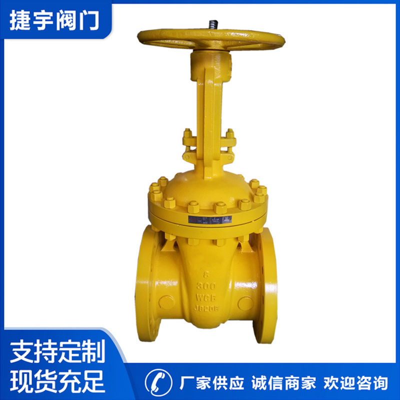 manufacturerZ40H-300LBAmerican standard flange gate valve American standard stainless steel gate valve Customized processing of American standard gate valves