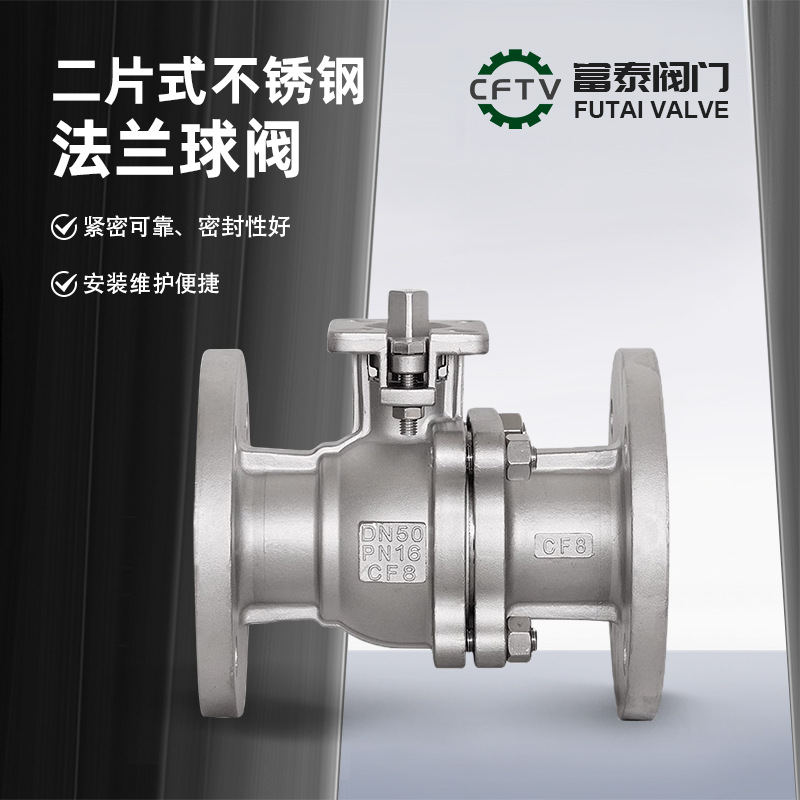 Factory direct saleDINStandard stainless steel ball valveQ41F-PN16/25/40/64