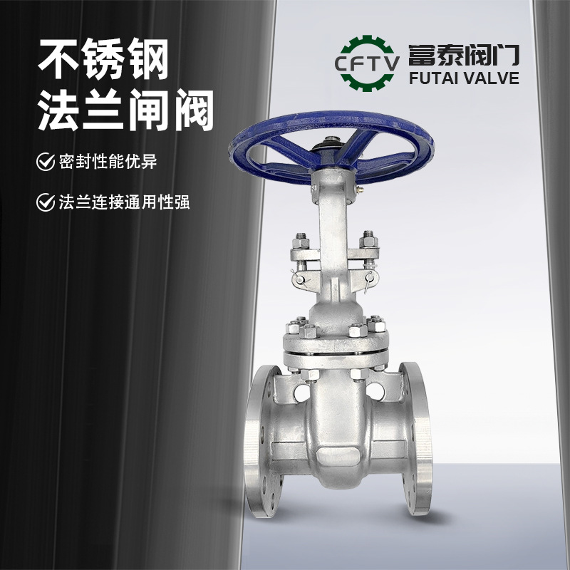 Bright rod elastic gateJISStandard stainless steel gate valveZ41W-10/20K