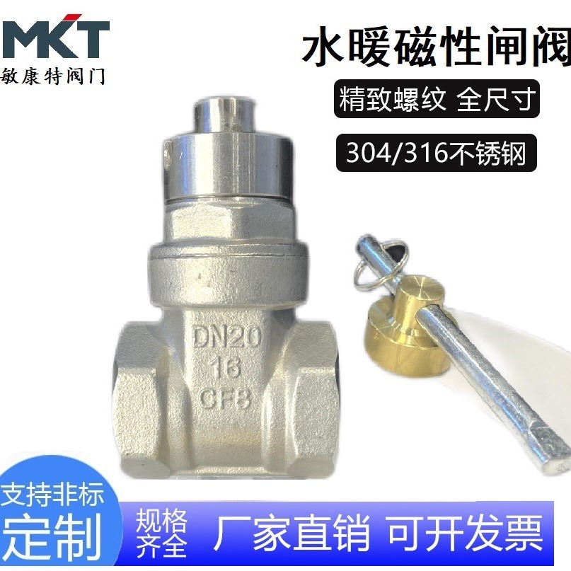 Manufacturer supplies stainless steel wire mouth anti-theft magnetic gate valveZ15W-16P 304threadDN25manual gate valve
