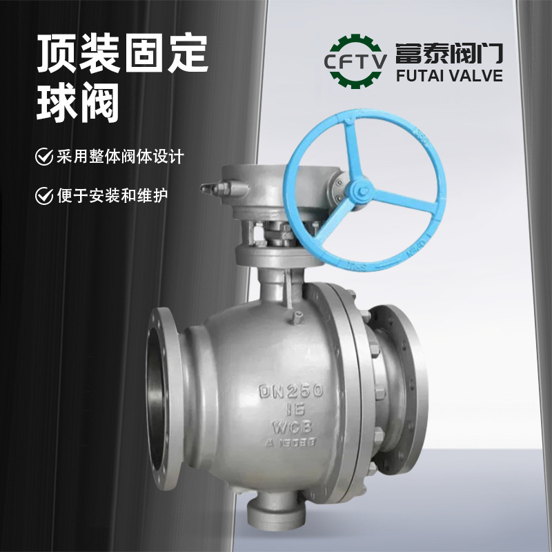 Stainless steel fixed ball valve manufacturer in stock direct salesQ4347FStainless Steel Ball Valve