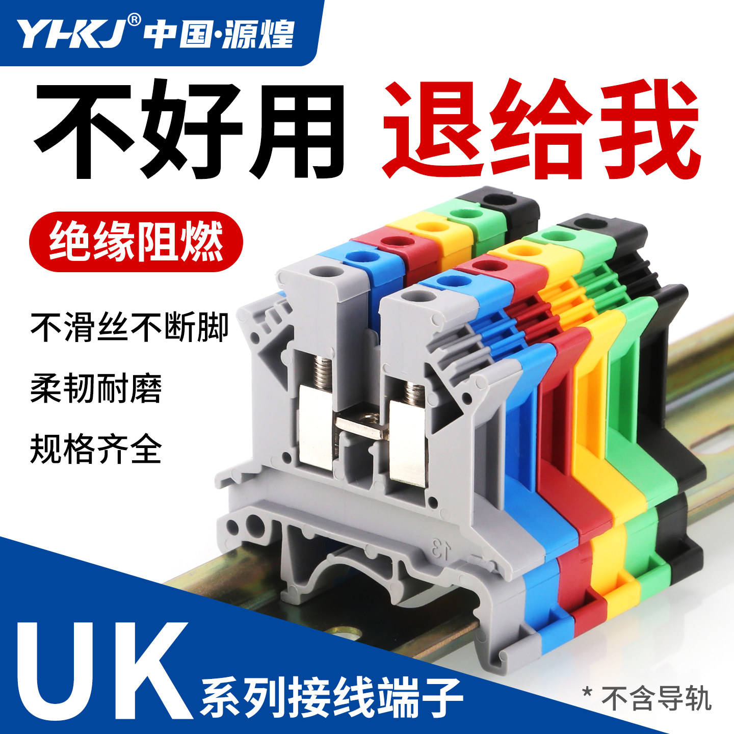 UK-2.5BTerminal block rail type double-layer voltage and current fuse grounding stripUK3N 5N 10N 16N