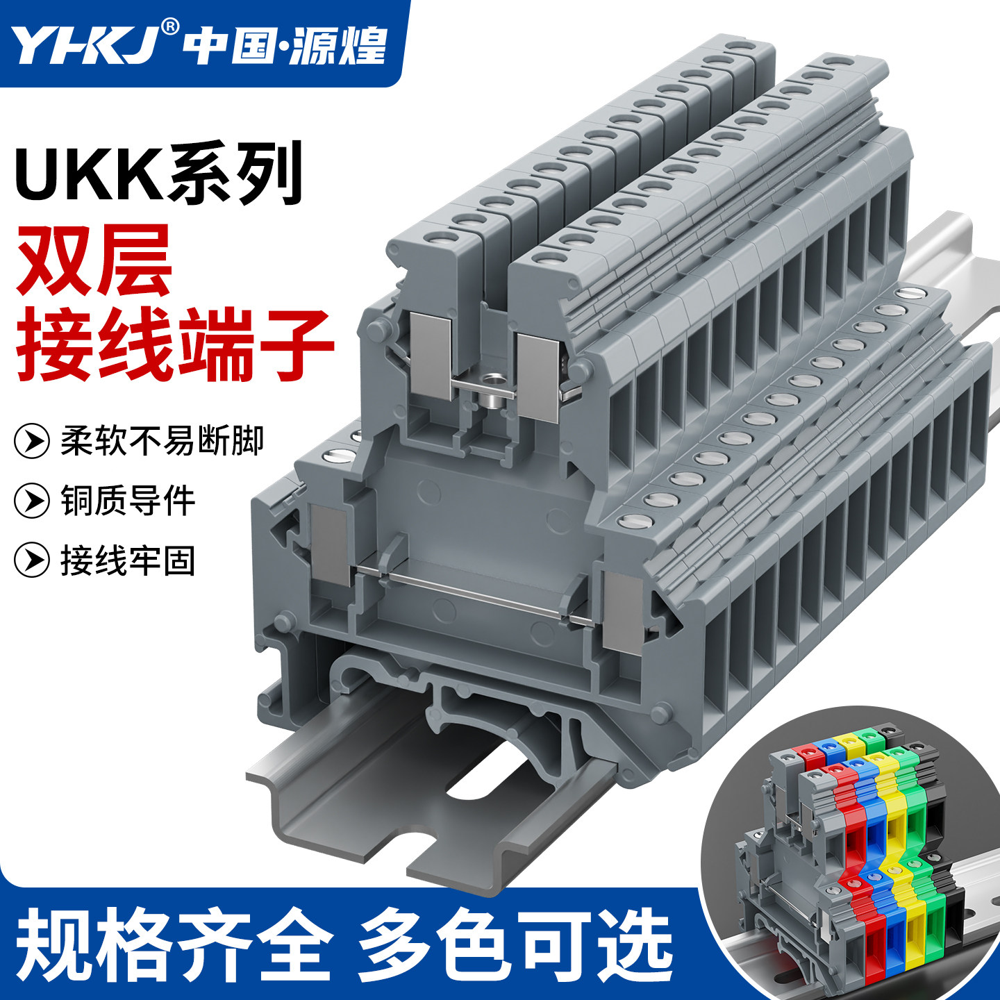 UKK3/5Double layer rail type terminal blockMBKKB2.5 3NcombinatorialUKUniversal wiring harness2.5-4mm