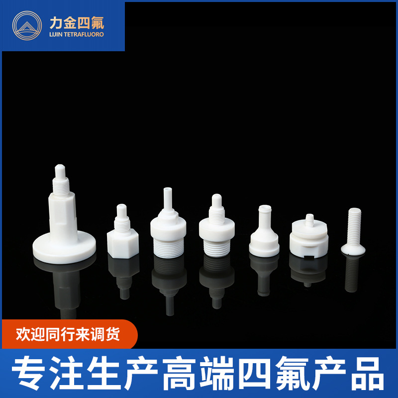 PTFEPTFE shaped parts PTFE shaped parts Non standard PTFE parts, PTFE PTFE shaped parts