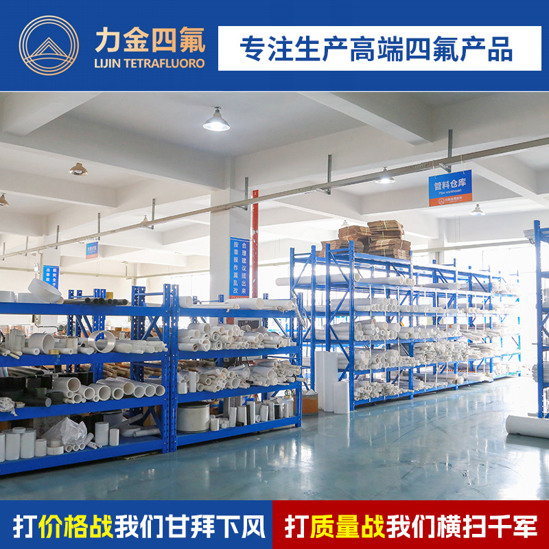 Manufacturer's direct supply of PTFE flange gasket PTFE flange sealing gasket Non standard customization of PTFE gaskets