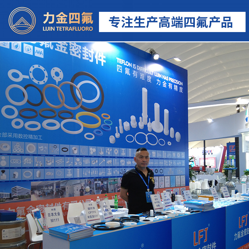 Processing customized PTFE gaskets OType sealing ring sealPTFEFlange sealed PTFE gasket
