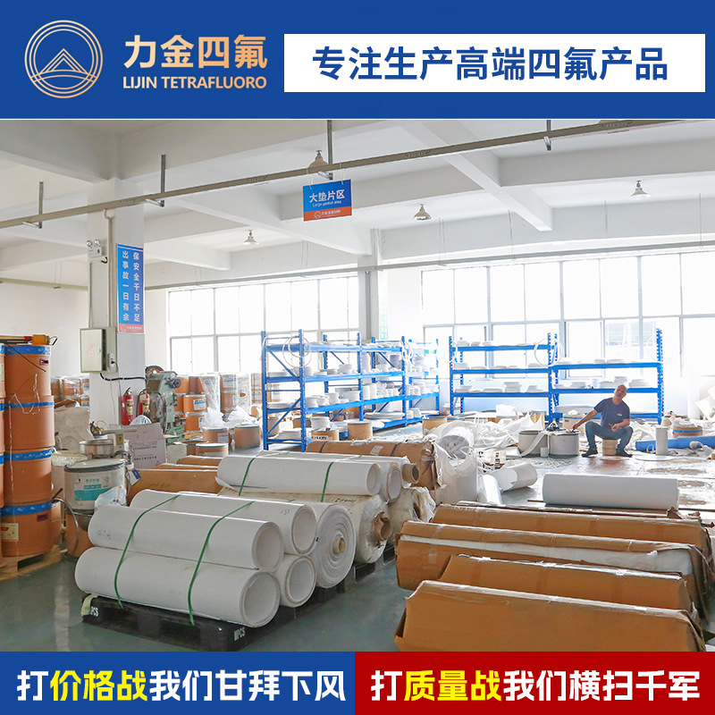 Directly supplied by the manufacturer of fluorine metalVType combination filler PTFEPolytetrafluoroethyleneVType combination customization