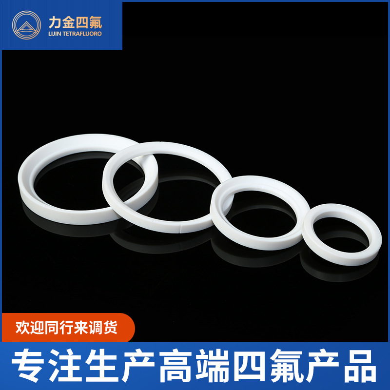 PolytetrafluoroethyleneOCircle shape Non-standard special-shaped partsOformPTFEPTFE gasket manufacturer