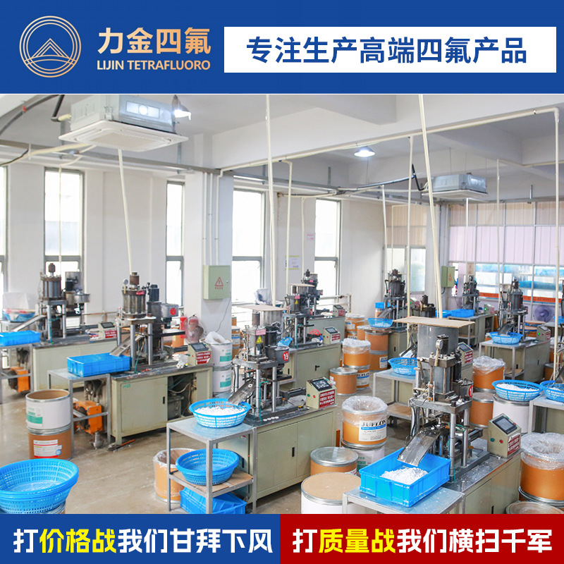 Fluorogold is not easily corroded by polytetrafluoroethylene spheres Pneumatic diaphragm pump accessories plastic ball&phi;1-320mm