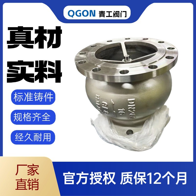 HC41X-16Flange silencing check valve silencing vertical and horizontal one-way valveDN40 50 65 80 100 150