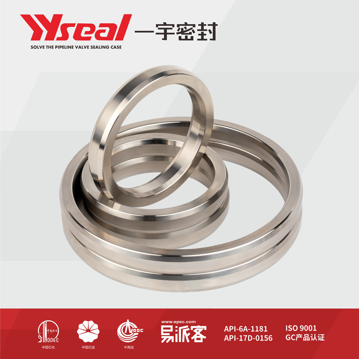 Carbon steel octagonal high-pressure sealing ring