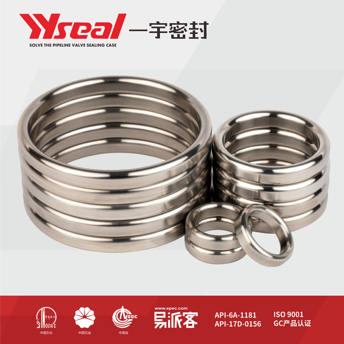 Metal ring gasketR23 Octagonal ring pad, elliptical ring pad High temperature and high pressure sealing ring HG/T20633flange gasket