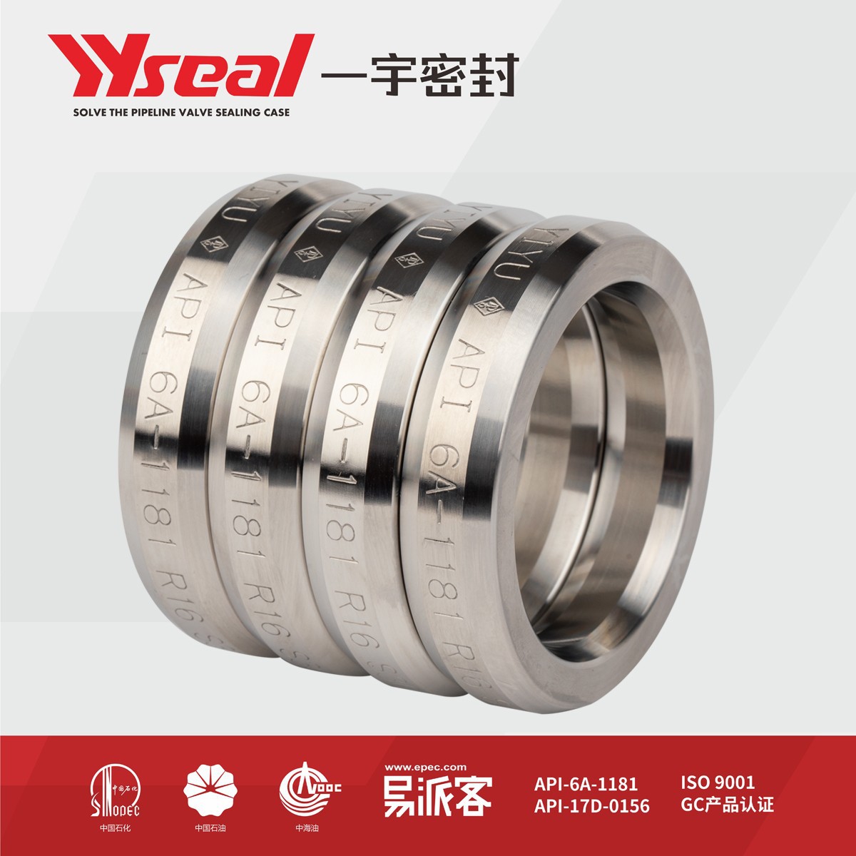 ASMEAmerican standard metal ring gasketR50 Flange sealing gasket octagonal gasket sealing ring