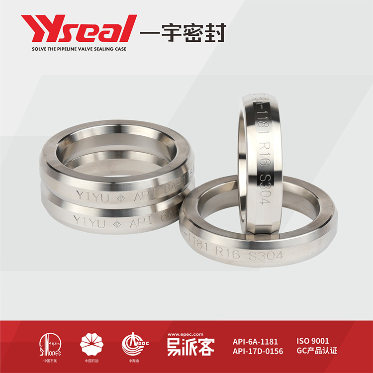 Metal ring gasketR23 Octagonal ring pad, elliptical ring pad High temperature and high pressure sealing ring HG/T20633flange gasket