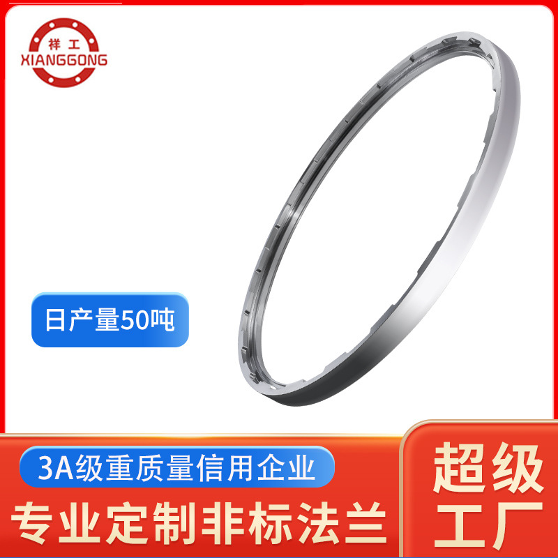 Stainless steel high-pressure neck pressure vessel flange Customized processing of large-diameter non-standard flanges for butt welding and welding