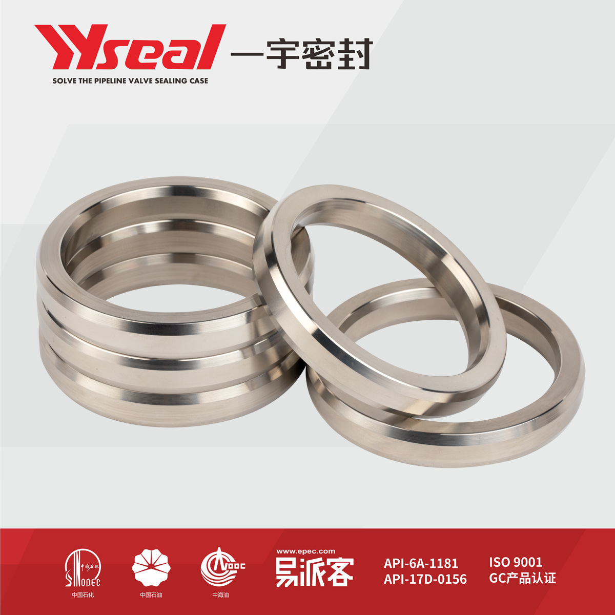 -Elliptical cushion octagonal cushion BXRing padRXRing pad