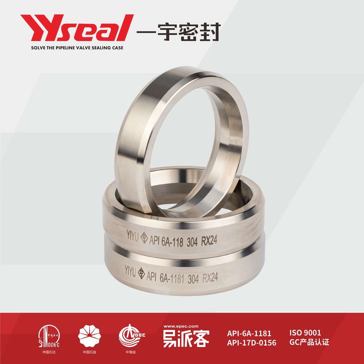Metal ring gasket R24Octagonal ring gasket High temperature and high pressure sealing ring HG/T20633flange gasket