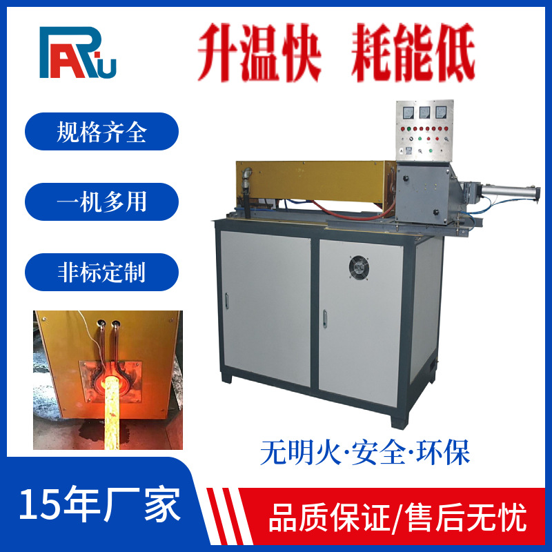 supplyIGBTEnergy saving medium frequency induction heating furnace Copper aluminum steel metal heat treatment forging heat transfer equipment