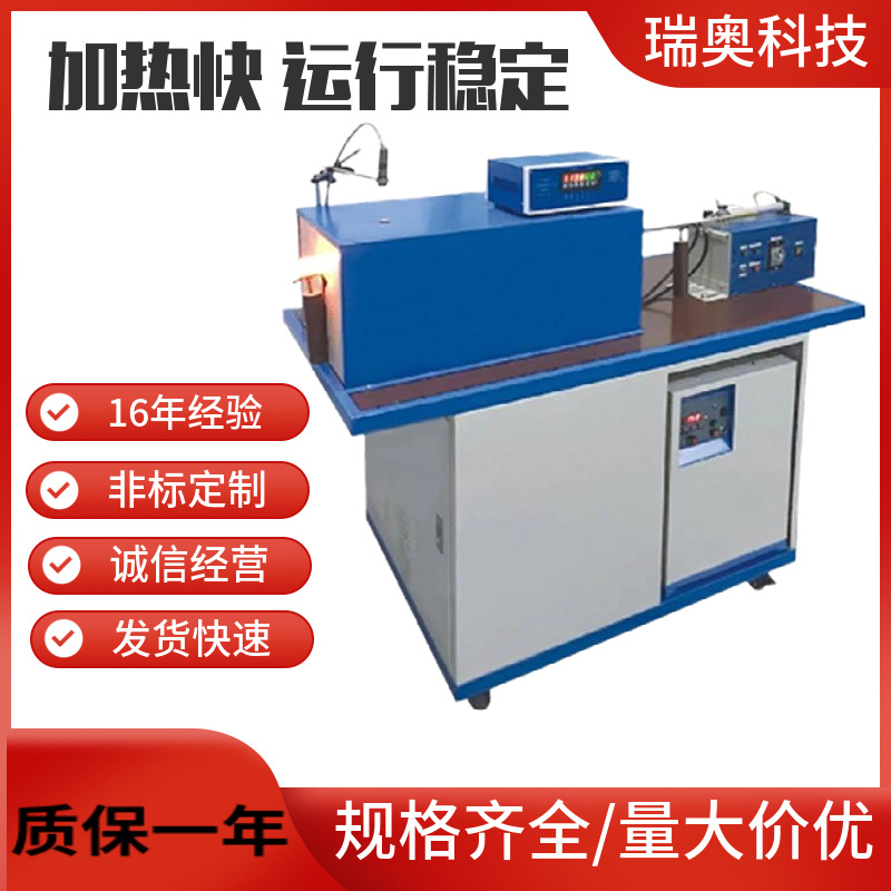 Intermediate frequency induction heating furnace Aluminum cake copper rod material warm extrusion forging pre heating machine Energy saving and environmental protection equipment